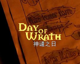 《后门的禁忌》主视觉